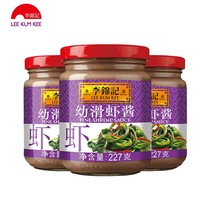 Li Jinji Young Shrimp Paste 227g * 3 Bottles of Pickled Steamed Hot Pot Dipping Sauce Cooking Meat Vegetable Barbecue Seasoning