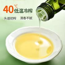 Shang Farm No. 1 cold pressed virgin walnut oil 250ml baby auxiliary cooking oil cold stir fried linolenic acid DHA