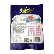 Yanhai prawn sauce 80g * 10 bags of Yantai specialty original shrimp sauce bags ready-to-eat shrimp sauce snacks