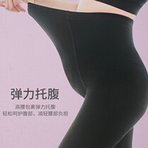 Pregnant Woman Beats Bottom Pants Silk Socks Spring Autumn light legs Divine Instrumental Toventral Summer Thin beats bottom socks Meat Color Pantyhose