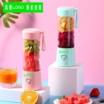 450ML electric juice cup can play Herbalife milkshake electric protein powder shaking Cup 7Cm large diameter mixing cup