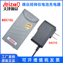Tianjin Leizhong Theodolite battery BDC15L BDC15H LDT202E LDT402E Battery charger