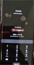 Samsung brush machine solution screen loss lock S10 phone is locked S10 NOTE10 Google Unlock account verification
