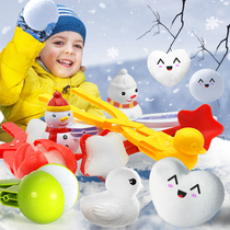 Childrens snowball clip toy snowball clip duckling clip snowball play snow artifact tool mold snowball fight equipment