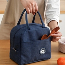 Lunch bag lunch Hand bag thickened work portable small bag family with rice waterproof insulation bag