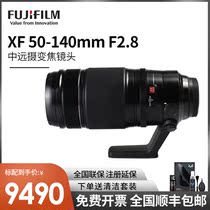 Spot Fuji (FUJIFILM) micro single zoom lens XF 50-140mm F2 8 telephoto zoom