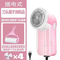 Shaving shaving machine home artifact shaving removal hair beating knife head hair removal machine scraper ball removal machine special clothes