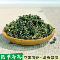 Four Seasons Spring Oolong Milk Tea Special Hong Kong-style Milk Tea Ingredients Formula for Hand-brewed Milk Tea Base Tea Bag