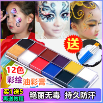 Halloween witch Zombie Ghost makeup cos body painting cream special effects makeup body face oil paint paint makeup