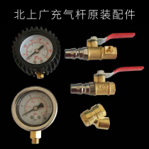 Inflatable Rod Accessories Oil Immersion Mechanical Tire Pressure Gauge Watchband Table Hole Quick Access Valve Switch Smoke Bucket Dual-use Inflatable Head