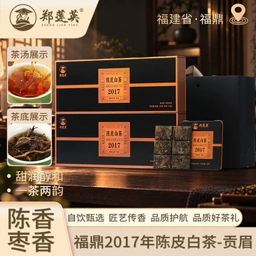 郑莲英陈皮白茶-郑莲英陈皮白茶促销价格、郑莲英陈皮白茶品牌- 淘宝