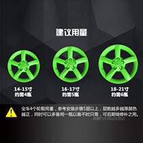 Automotive Hub Spray Film Tire Electric Car Refurbished Permanently Restored Color Film Plated Chrome Self Spray hand ripping can tear