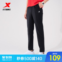 TStep sports pants mens pants summer slim fit elastic shuttle loom sports long pants casual straight drum running pants pants