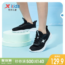 Special Step Children Sneakers 2022 Spring New Boy Shoes Boy Running Shoes Running Shoes CUHK Childrens Children Shoes