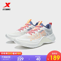  XTEP womens shoes 2021 summer new comprehensive training shoes indoor fitness shoes mesh breathable sports shoes womens running shoes