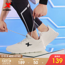 Xtep official running shoes men 2021 autumn leather running shoes soft soles light casual shoes shock absorption shoes sneakers