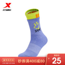 Special step sports socks men and women spring 2022 new flat socks high tide socks Joker sports socks