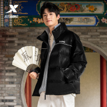 Van Jo Jo Homo Jo-Tait Gyeon God Down Jacket Man Winter New Cashew Flowers Mens Coats Mens Coats
