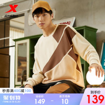  XTEP mens sweater 2021 new contrast color autumn trend mens long-sleeved sportswear casual sports pullover