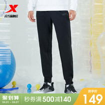 Special Step Glint Warm Sports Pants Men 2021 Winter new mens pants knitted bunches pants Pants Leather Pants Casual Long Pants