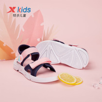 XTEP childrens shoes childrens sandals young childrens open toe soft bottom 2021 summer new mens and womens childrens beach shoes non-slip