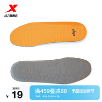 Special step sports shoe mat men summer new soft pad elastic shock absorption men breathable sports running shoe travel mat