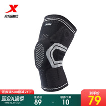 Special step knee pad new sports knee basketball professional meniscus joint protective sleeve fitness running single knee pad