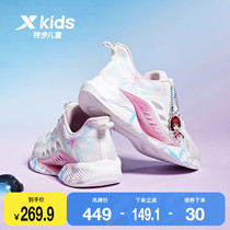Hydrogen Wind 3 0 Special foot children summer new girls sneakers mesh breathable running shoes