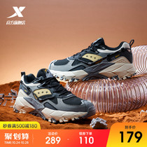 Xtep mens shoes wear-resistant outdoor shoes 2022 new sports shoes mens autumn casual shoes dad shoes mens trendy shoes