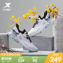 Special Steps Mountain Sea Series One Read Sneakers Mens Summer Breathable Light Casual Shoes Old Daddy Shoes Man Trend Shoes