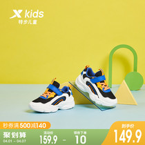 Testep children 2022 Spring new boy shoes Childrens wave sneakers boysspring and autumn boys leisure shoes