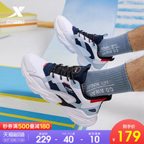  XTEP mens shoes sports shoes mens autumn mens casual shoes all-match 2021 new lightweight daddy shoes mens trendy shoes