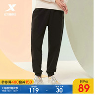 Special Step Sports Pants Mens Pants 2021 Autumn Joker Loose Knitted Feet Casual Pants Straight Pants Straight Trousers