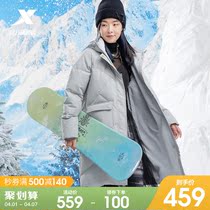 Special Step Womens Duvet Clothing 2021 Winter New Thickened Warm Medium Long Cotton Clothes Sports Training Tandem Hat Cotton Clothing
