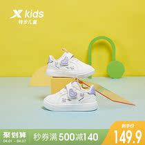 Special Step Children Shoes 2022 Spring Autumn New Childrens Board Shoes Boys & Girls Sneakers Wear and anti-slip girls casual shoes