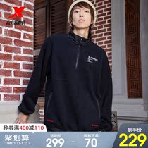 Special step polar fleece coat men's 2021 autumn and winter new plus velvet sports casual loose collar half zipper vests