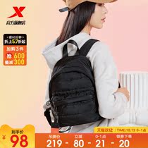 Special step small shoulder bag 2021 autumn new shoulder bag womens solid color simple bag sports bag casual bag