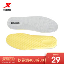 Special step insoles men's soft insoles women's new breathable comfortable shock absorption natural latex sports running breathable insoles
