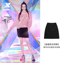  (The same as Dili Reba)XTEP short skirt womens 2021 new autumn womens skirt casual sports skirt