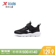 Testep children boyssports shoes 2021 Spring new children Soft bottom running shoes sports kids shoes