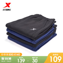 Special Step Men Pants Sports Pants 2022 Spring Loose Knit Bunch Foot Casual Straight Drum Warm Sport Long Pants Men Pants