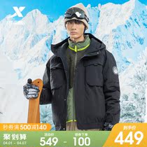 Special Steps Sports Down Clothes Men 2021 Winter Winter Tooling Wind Jackets Cotton Clots DOWN JACKET