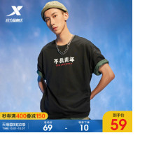 Special step New Youth Short sleeve T-shirt men and women with 2021 summer New loose half sleeve sports jacket