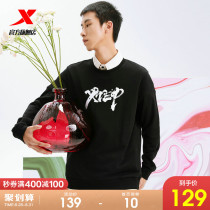  XTEP sweater mens 2021 autumn new mens five-star national trend round neck long sleeve pullover knitted sports top