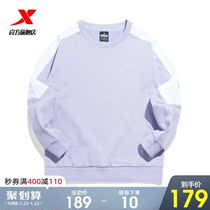 Special step women's sports vests 2021 autumn and winter new plus velvet warm women's casual sports long sleeve jacket pullover