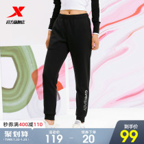 Special step sports pants women's 2021 autumn new women's pants knitted pants casual toe closing running sports pants