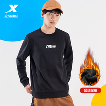 Special step Chinese sweater men autumn and winter New plus velvet warm mens sportswear top jumper long sleeve men