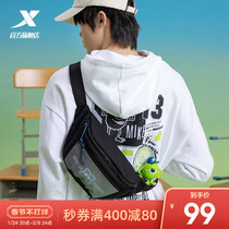 Special step x monster university joint sports chest bag 2021 new waist bag male and female student messenger bag shoulder bag