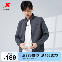 Special Pend Li coat men knitted coat 2022 new knit sportswear new product training wind - proof mens wear