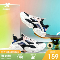 Special Step Women Shoes Light Sneakers Womens Summer Breathable Tennis Noodles Casual Shoes Old Daddy Shoes Women 100 Hitch Fashion Shoes